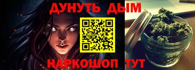 мяу мяу кристалл Малгобек