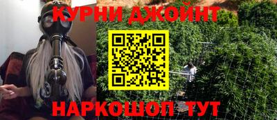 мяу мяу кристалл Малгобек