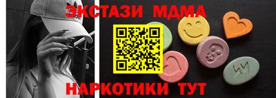 круглые Мариинск