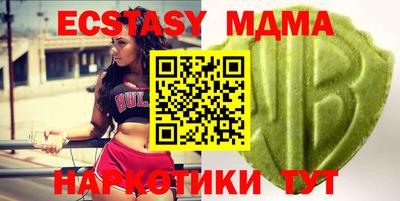 мяу мяу кристалл Малгобек