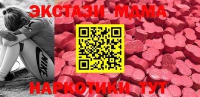mdma Малоярославец