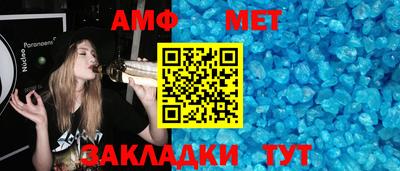 мяу мяу кристалл Малгобек