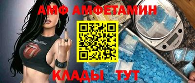 круглые Мариинск