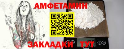 мяу мяу кристалл Малгобек