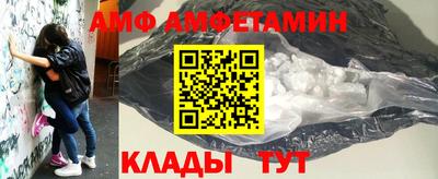 круглые Мариинск