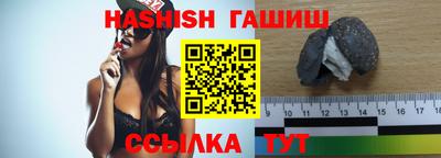 круглые Мариинск