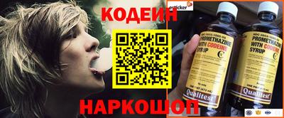 мяу мяу кристалл Малгобек