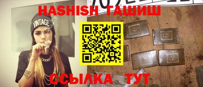 круглые Мариинск