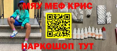 круглые Мариинск