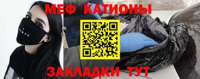 круглые Мариинск