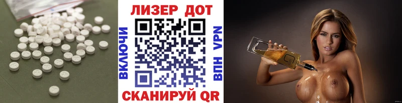 ЛСД экстази ecstasy что такое наркотик hydra как войти Одинцово