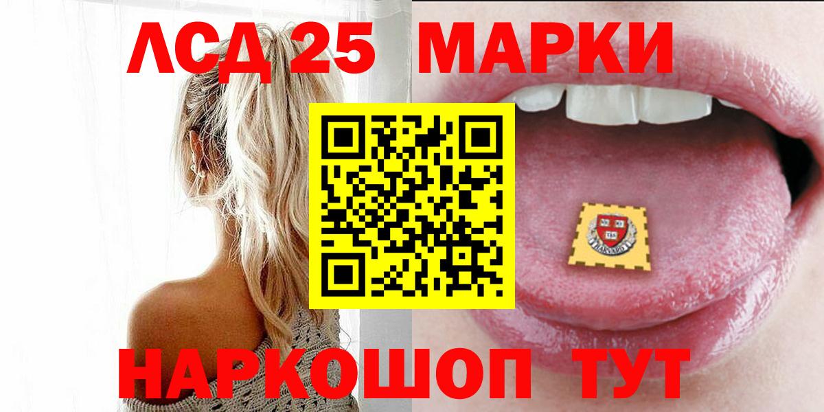 мега ONION  Вход с VPN  Одинцово  LSD-25 экстази  Лсд 25 экстази кислота  Лсд 25 экстази кислота 
