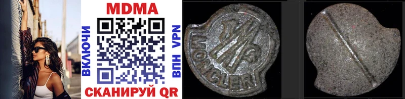 MDMA VHQ  Одинцово 