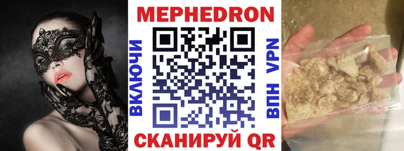 KRAKEN ONION  Одинцово  Меф VHQ 