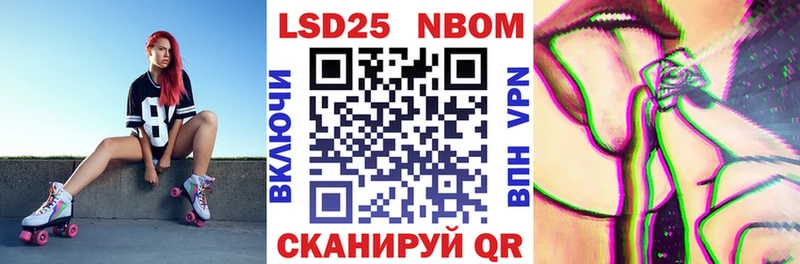 Марки N-bome 1,5мг гидра ONION Одинцово