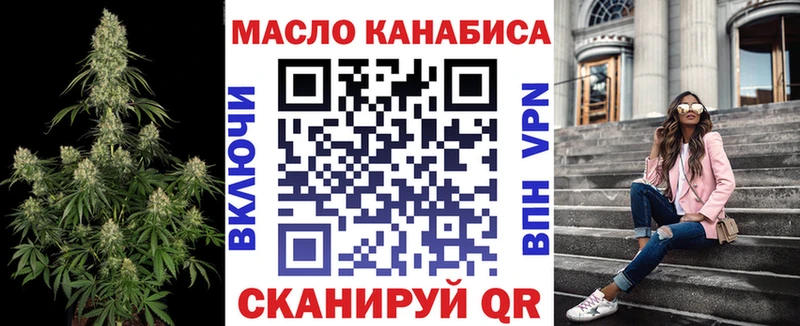 Дистиллят ТГК вейп  кракен онион  Одинцово  где купить наркоту 