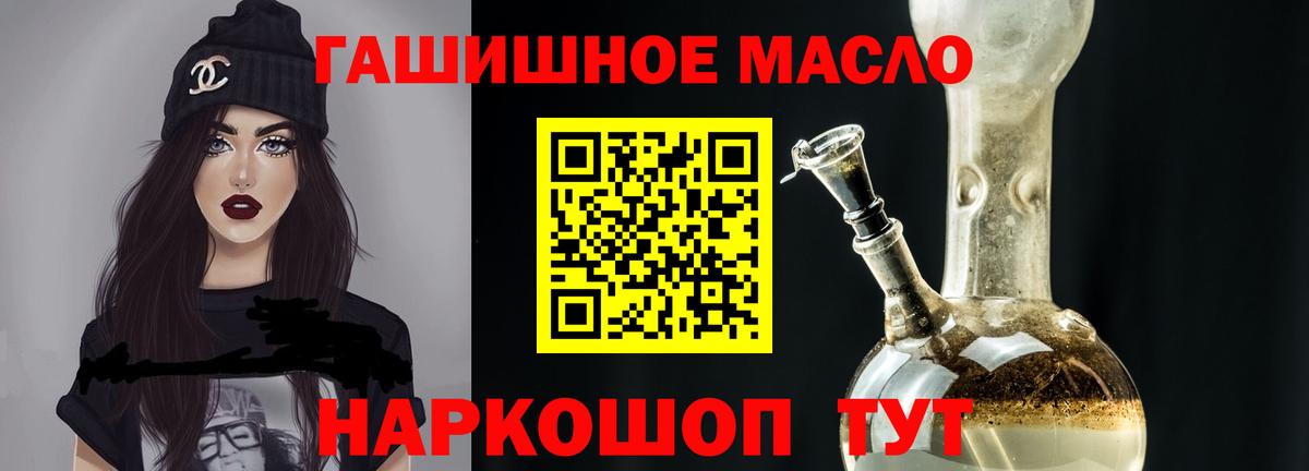 Дистиллят ТГК жижа  Вход с VPN  Одинцово 