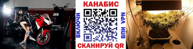 Конопля тримм Одинцово
