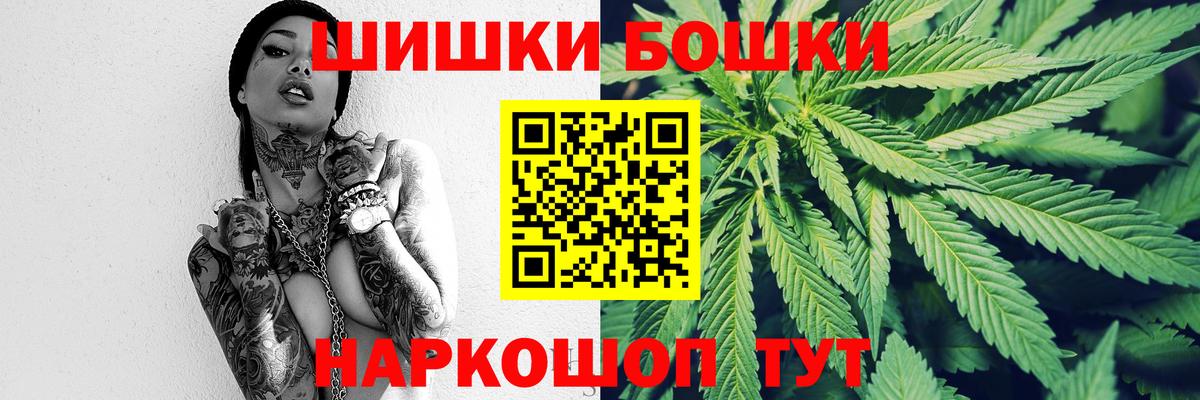 Одинцово  Конопля VHQ  Марихуана тримм  Марихуана AK-47  Вход с VPN 